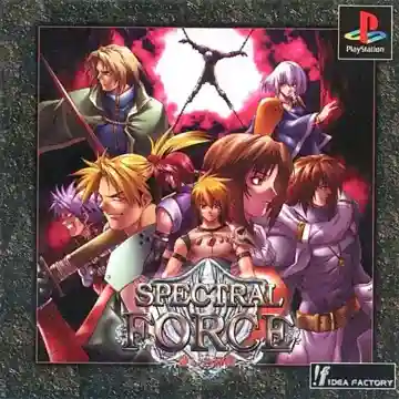 Spectral Force - Itoshiki Jaaku (JP)-PlayStation